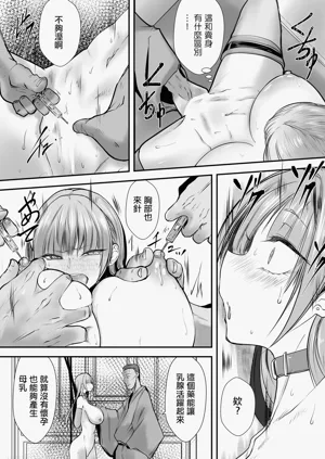 第7頁圖