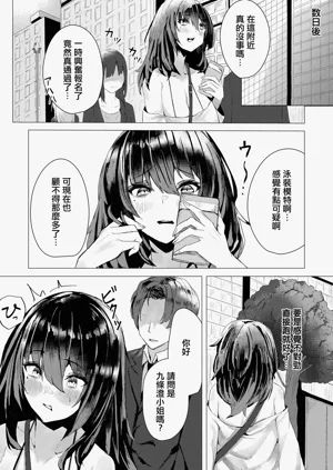 第2页图