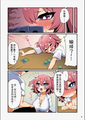 第20頁圖