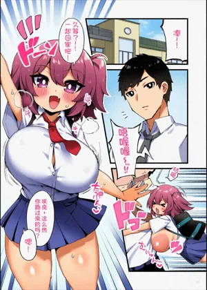 第3頁圖