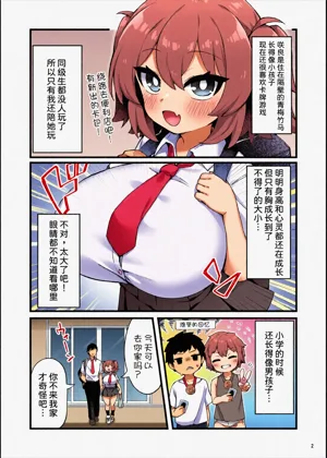 第4頁圖