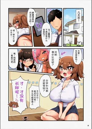 第40頁圖
