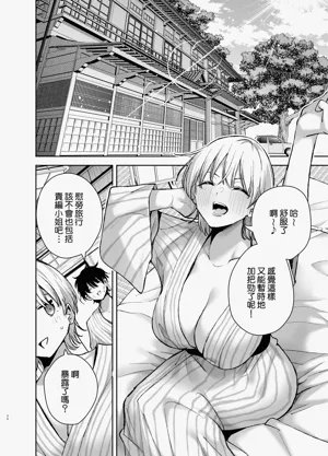 第38頁圖