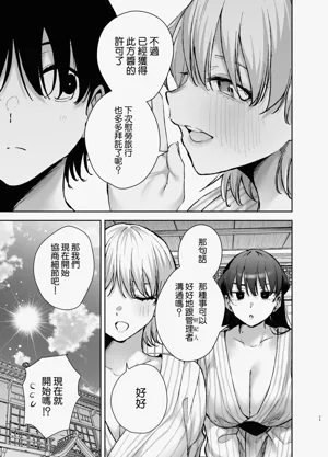 第39頁圖