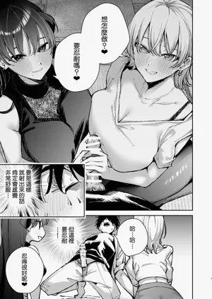 第9頁圖