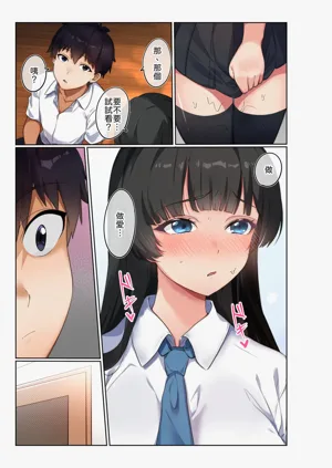 第5頁圖