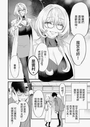 第20页图