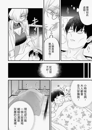 第24页图