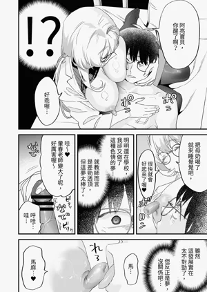 第26页图