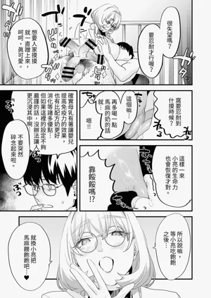 第29页图