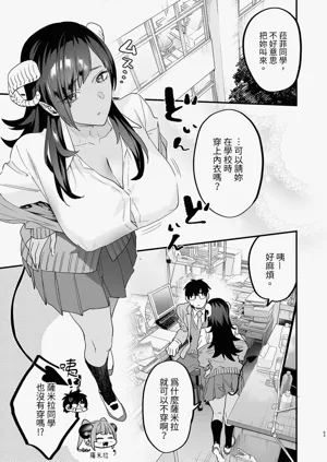 第6页图