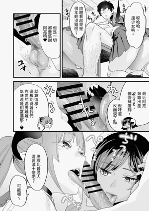 第67页图