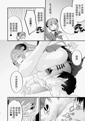 第69页图