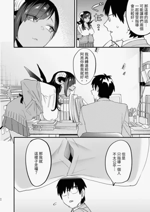 第7页图