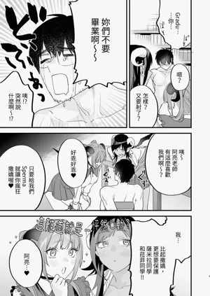 第74页图