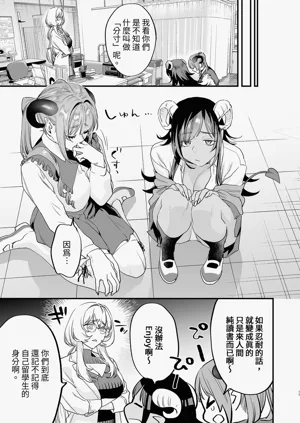 第76页图