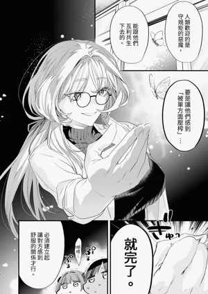 第77页图