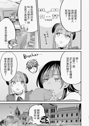 第78页图