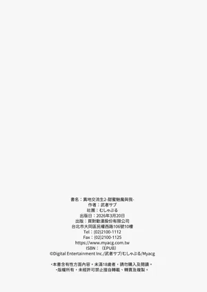 第82页图
