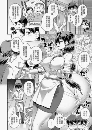 第116頁圖