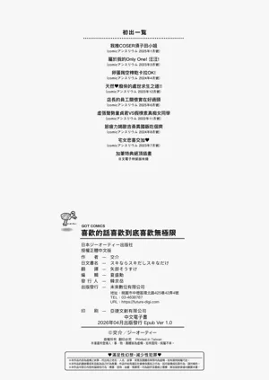 第234頁圖