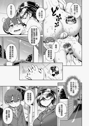 第61頁圖