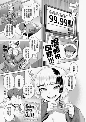 第73頁圖