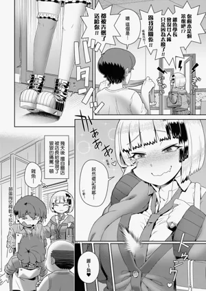 第90頁圖