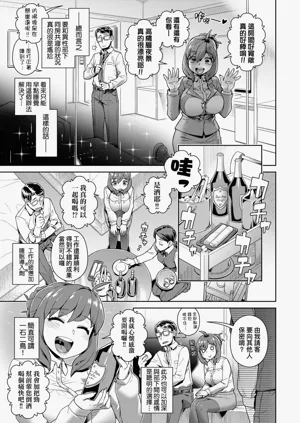 第93頁圖