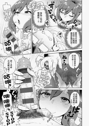 第99頁圖