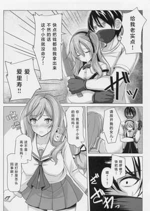 第5页图