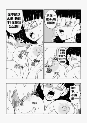 第18页图