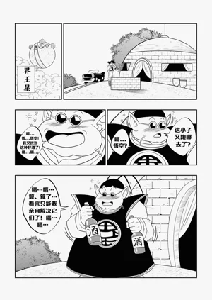 第2页图