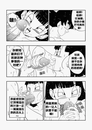 第26页图