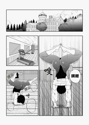 第3页图