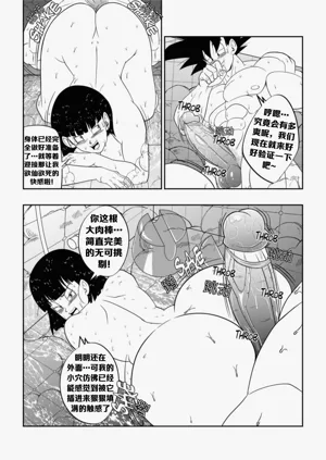第30页图