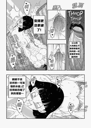 第44页图