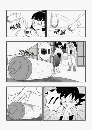 第9页图