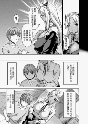 第116页图