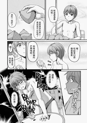 第143页图
