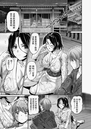 第172页图