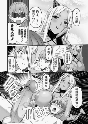 第201页图