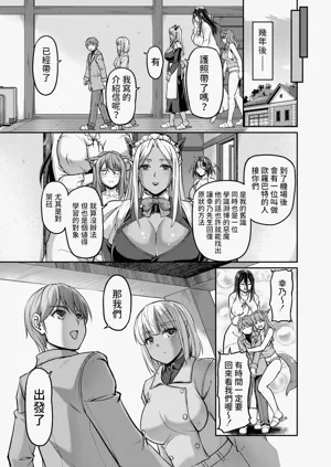 第206页图