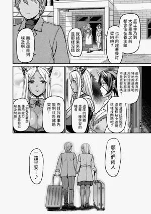 第207页图