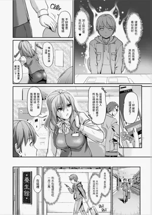 第4页图