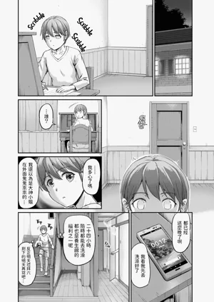 第54页图