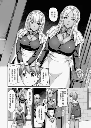 第6页图