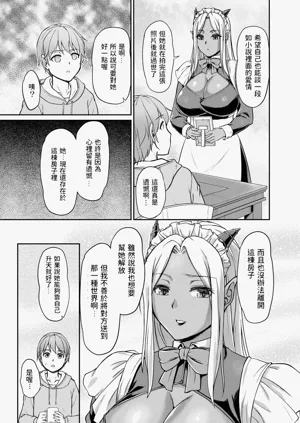 第75页图