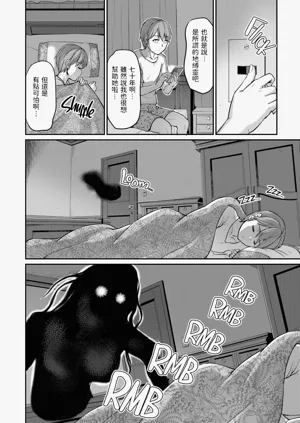 第76页图