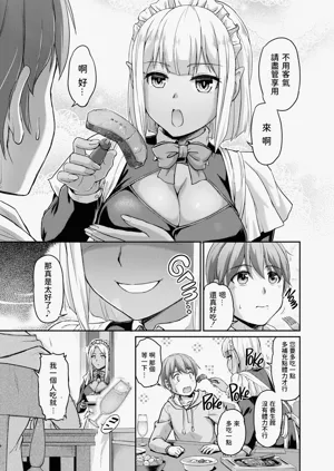 第9页图